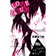 LOVE DRUG（マーガレットコミックス） [コミック]