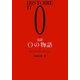 完訳Oの物語 [単行本]