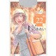 Ns'あおい karte No.22（モーニングKC） [コミック]