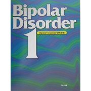Bipolar Disorder〈1〉 [単行本]