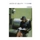 エドワード・ホッパー―アメリカの肖像(岩波アート・ライブラリー) [全集叢書]