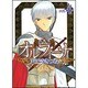 新装版オルフィーナ４(ドラゴンコミックスエイジ) [コミック]