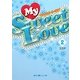 My Sweet Love〈2〉(魔法のiらんど文庫) [文庫]