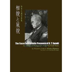 相貌と風貌―鈴木大拙写真集 [単行本]