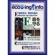 eco-ing.info vol.1no.1 [単行本]