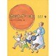 おはなしのろうそく 9 愛蔵版 [単行本]