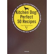 キッチンドッグ・パーフェクト50レシピ [単行本]