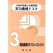 ヨドバシ.com - 精文館 通販【全品無料配達】