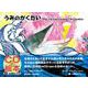 うみのがくたい 新装版