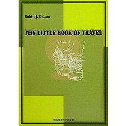 THE LITTLE BOOK OF TRAVEL [単行本]