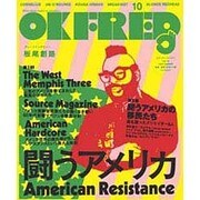 OK FRED 10 [単行本]