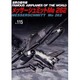 メッサーシュミットMe262（世界の傑作機 NO. 115） [ムックその他]