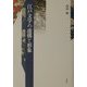 江戸文学の虚構と形象 [単行本]