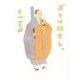 ボクは坊さん。 [単行本]