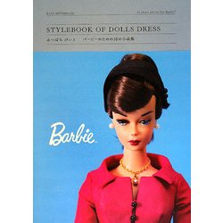 ヨドバシ.com - STYLEBOOK OF DOLLS DRESS―バービーのための15の小品集