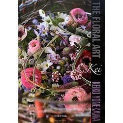 THE FLORAL ART Kei―米川慶子作品集 [単行本]