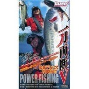一刀両断 5[ビデオ]－野池&リバー・陸っぱり完全攻略