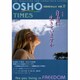 OSHOタイムズ vol.21 [単行本]