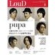 LOUD No.188 [ムックその他]