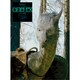 Cinefex No.4 日本版 [単行本]