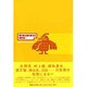 君の鳥は歌を歌える [単行本]