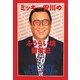 ミッキー安川のふうらい坊留学記 [単行本]
