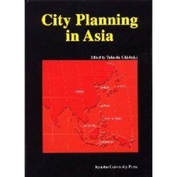 City Planning in Asia [単行本]