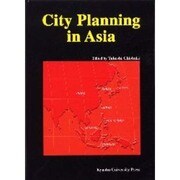 City Planning in Asia [単行本]