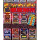 パチスロ人気機種徹底解析（YUムック） [ムックその他]