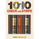 1010 CHECK AND STRIPE(京都書院アーツコレクション) [文庫]