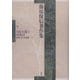 藤原保信著作集〈第9巻〉自由主義の再検討 [全集叢書]