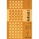 秘書概論 秘書概論 [単行本]
