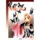 人形師の夜 第3巻（白泉社文庫 た 2-8） [文庫]