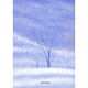 雪の断章 [単行本]