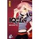 ＩＱ探偵ムー　真夏の夜の夢羽(ポプラカラフル文庫<51>) [新書]