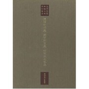 道信中将集・実方朝臣集・右京大夫家集(東海大学蔵 桃園文庫影印叢書〈第12巻〉) [全集叢書]