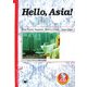 アジア文化で学ぶ大学総合英語 [単行本]