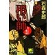 弔い師―助っ人三匹事件帖(ベスト時代文庫) [文庫]