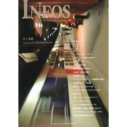 アンフォ〈vol.2〉フランス語でニュースを読む [単行本]