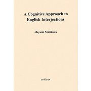A Cognitive Approach to English Interjections [単行本]