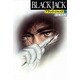 ブラック・ジャック 15（ブラック・ジャック） [コミック]