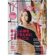 Neem(ニーム) vol.5 (2012)－ポリシーあるママのライフスタイル誌（Town Mook） [ムックその他]