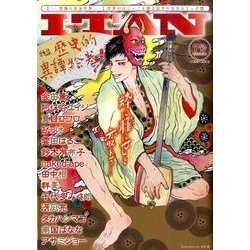 ITAN 7（KCデラックス） [コミック]