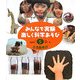 みんなで実験楽しく科学あそび〈5〉どろあそび 改訂版 [全集叢書]