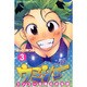 ケンコー全裸系水泳部ウミショー 3（少年マガジンコミックス） [コミック]