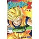 TV版アニメコミックスドラゴンボールZ セルゲーム編 巻3（ジャンプコミックス） [コミック]