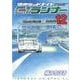 湾岸MIDNIGHT C1ランナー 12（ヤングマガジンコミックス） [コミック]