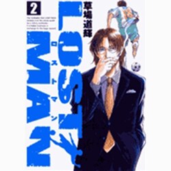 LOST MAN 2（ビッグコミックス） [コミック]