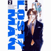 LOST MAN 2（ビッグコミックス） [コミック]