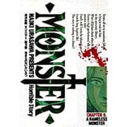 MONSTER<9>－なまえのないかいぶつ(ビッグ コミックス) [コミック]